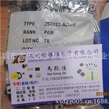 超低价供应三极管D882B772节能灯专用