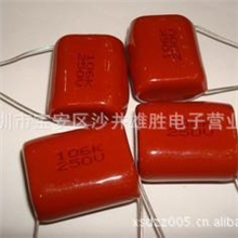 特价供应CBB金属膜电容250V106250V225400V334400V105