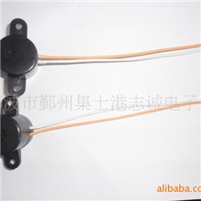 供应洗衣机配件,各种有源蜂鸣器.