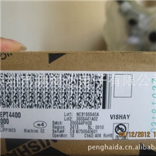 一级代理TEPT4400可见光传感器3mm