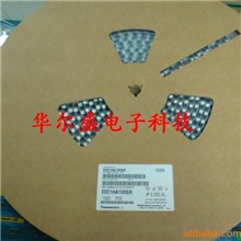 电解电容EEE1HA100SR10uF50V