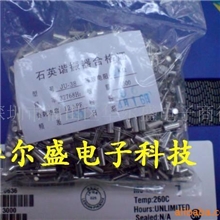 供应石英音叉32.768K32.768KHZ