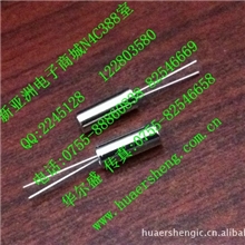 直插石英晶振32.768KHZ32K7683*8