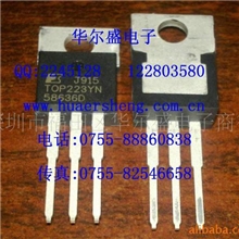 供应TOP223TOP223YN