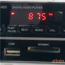 供应插卡迷你音箱,MP3读卡模块,带FM,带遥控好品质