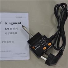 插入式智能温控器电热锅、电炖锅、电炒锅插件