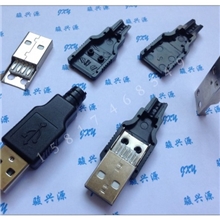 USB插头公头热合式A公接头三件套180度(3件套）厂销全新现货！