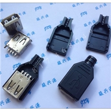 焊线式USB接口插座.母座.A母头.USB母接头180度配外壳3件套