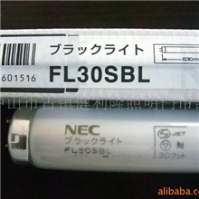 供应NEC630MM30W紫外线灯管
