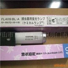 供应TOSHIBA东芝FL40S.BL紫外线UV灯