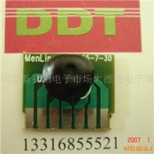 供应门铃和弦芯片.音乐IC.DIP叮咚芯片.