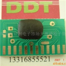 供应和弦芯片.音乐IC.门铃和弦IC.