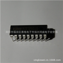 单片机开发公司供应EMC/义隆芯片破解EM78P469A解密