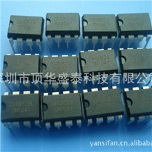 开发设计具价格优势&ldquo;车辆转弯&rdquo;语音IC芯片