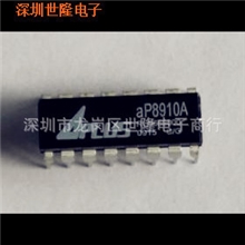 icAP8910A语音otp烧录