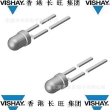 代理威世IR发射器VSLY3850只做原装