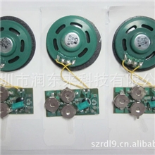 音乐卡，录音卡，发声卡，发光卡，音乐贺卡