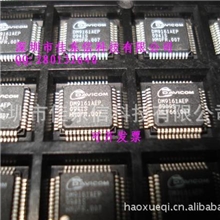 DM9161AEP全新原装电子元器件，可开发票