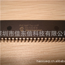 电子元器件PIC16F74-I/P全新原装现货，可开发票