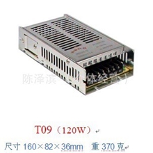 鸿海科技LED开关电源监控开关电源JMD20-1212V2A