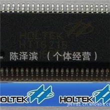 供应原装合泰ICHT1621