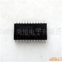 集成电路HT6222遥控IC