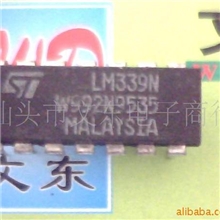进口牌子,LM339,LM339N,直插和贴片,欢迎选购