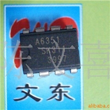 特价,A6351,STR-A6351,测试合格,进口牌子,质量稳定,欢迎选购