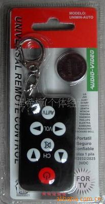 供应天天用迷你万能电视机遥控器时尚迷你遥控器钥匙扣遥控器
