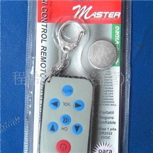 供应万能遥控器迷你万能遥控器时尚遥控器钥匙扣万能遥控器