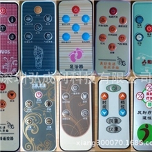 超薄红外线遥控器厂家供应数码遥控器壁炉超薄遥控器