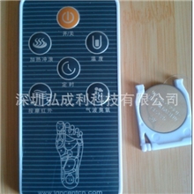 厂家大量供应智能按摩功能足浴盆遥控器超薄红外线遥控器
