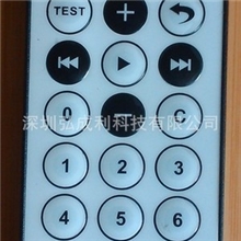 红外遥控器/超薄遥控器/LED遥控器厂家直销
