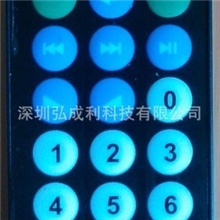 21键超薄遥控器