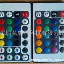 24键超薄遥控器