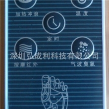 1-21键沐足，按摩器遥控器厂家直销
