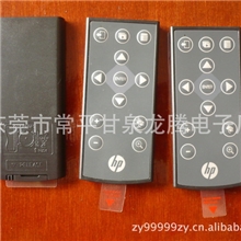 优质遥控器厂家供应优质遥控器，1-18键，超好手感！品质有保证！