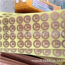 来图加工球泡铝基板各种优质铝基板