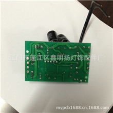 来图来样加工黑色单面线路板优质pcb线路板厂