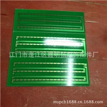 专业承接单面板fr-4单面板fr4材料单面板高品质pcb单面板厂家