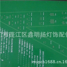 来样加工单面板fr-1单面板pcb线路板fr1优质单面板厂家