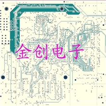 快速PCB线路板/主板卡板/PCB电路板抄板打样,返原理图BOM单制作