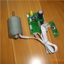 无叶片扇电机及控制板