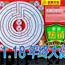 led无暗区5730pcb吸顶灯铝基板直径280线路板电路板厂家促销