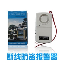 门窗防盗报警器空调外机防盗器断线警报器120分贝