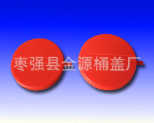 桶盖塑料防水盖塑料封口盖