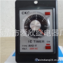 特价供应CKC牌时间继电器AH2-Y