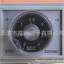 供应脚踏封口机专用ST3时间继电器ST3调速器