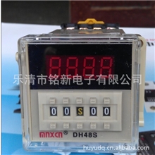 供应铭新DH48S-2Z数显计时器DZ48S-2Z时间继电器