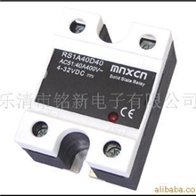 厂家直销铭新RS1A40D40固态继电器继电器
